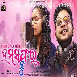 Humsafar Tu - Odia Song